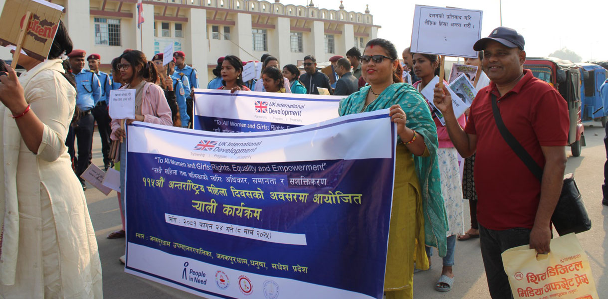 The Security and Justice Program